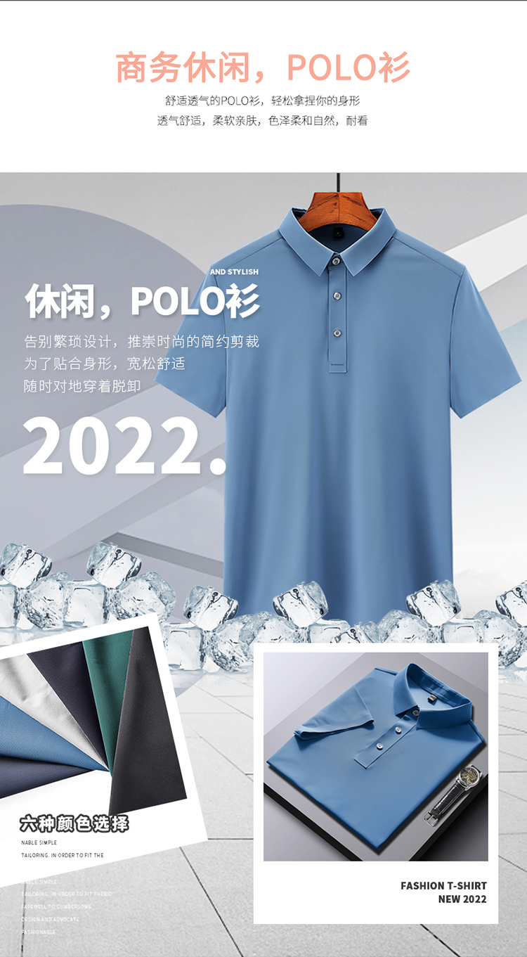 Business casual solid color lapel short sleeve POLO shirt universal style KB-8926