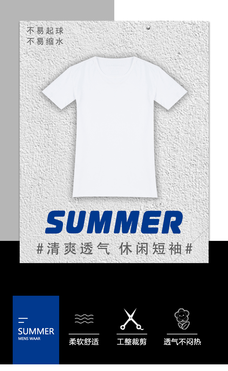 200g Modal round neck short sleeve T-shirt for men GJ41-666