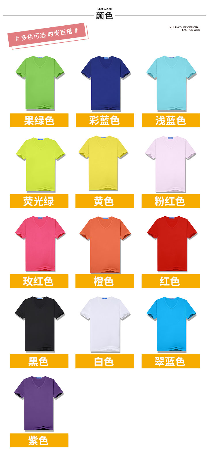 200g Modal solid color V-neck short-sleeved T-shirt for women GJ24-2210