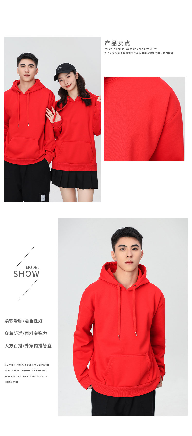 Simple e-commerce plus velvet style hooded pullover sweatshirt universal style W01-A1