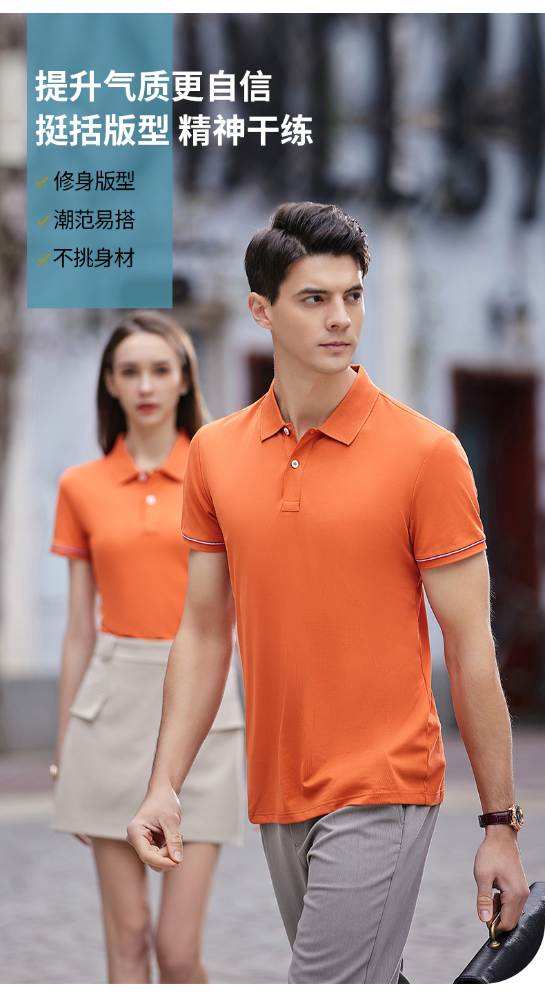 195g hexagonal mercerized antibacterial beads lapel short-sleeved polo shirt 72-2385