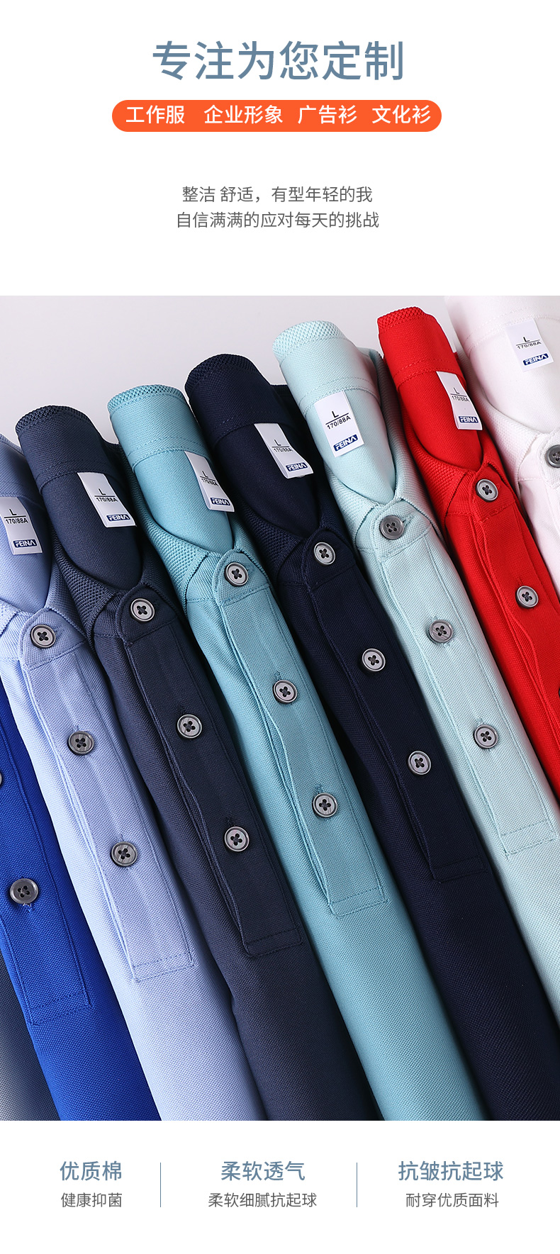 200g 40 pieces business commuting lapel short-sleeved POLO shirt general style GJ20-2320