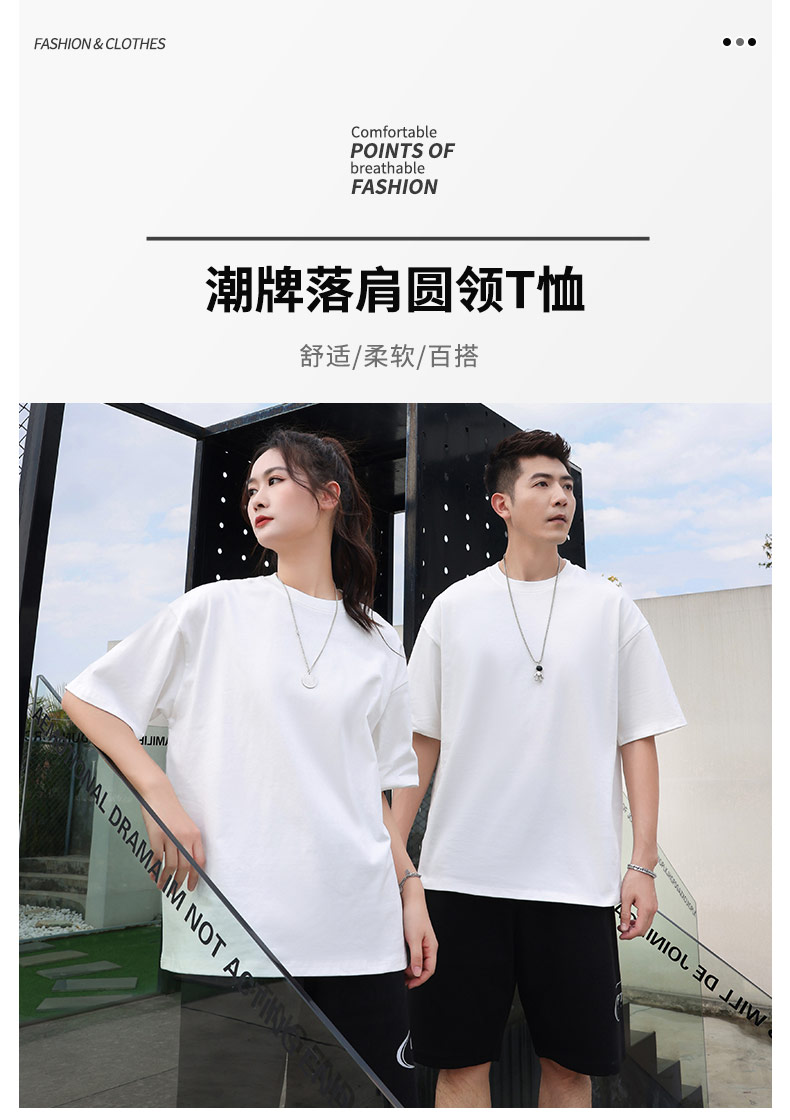 240g double yarn trendy brand drop shoulder round neck short sleeve T-shirt universal GJ18-A020