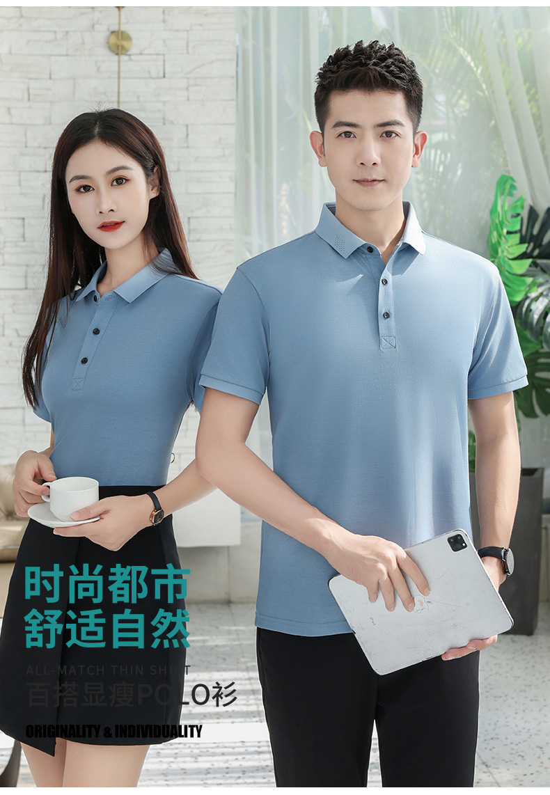 200g5A antibacterial mercerized cotton lapel short-sleeved POLO shirt universal GJ18-A1300