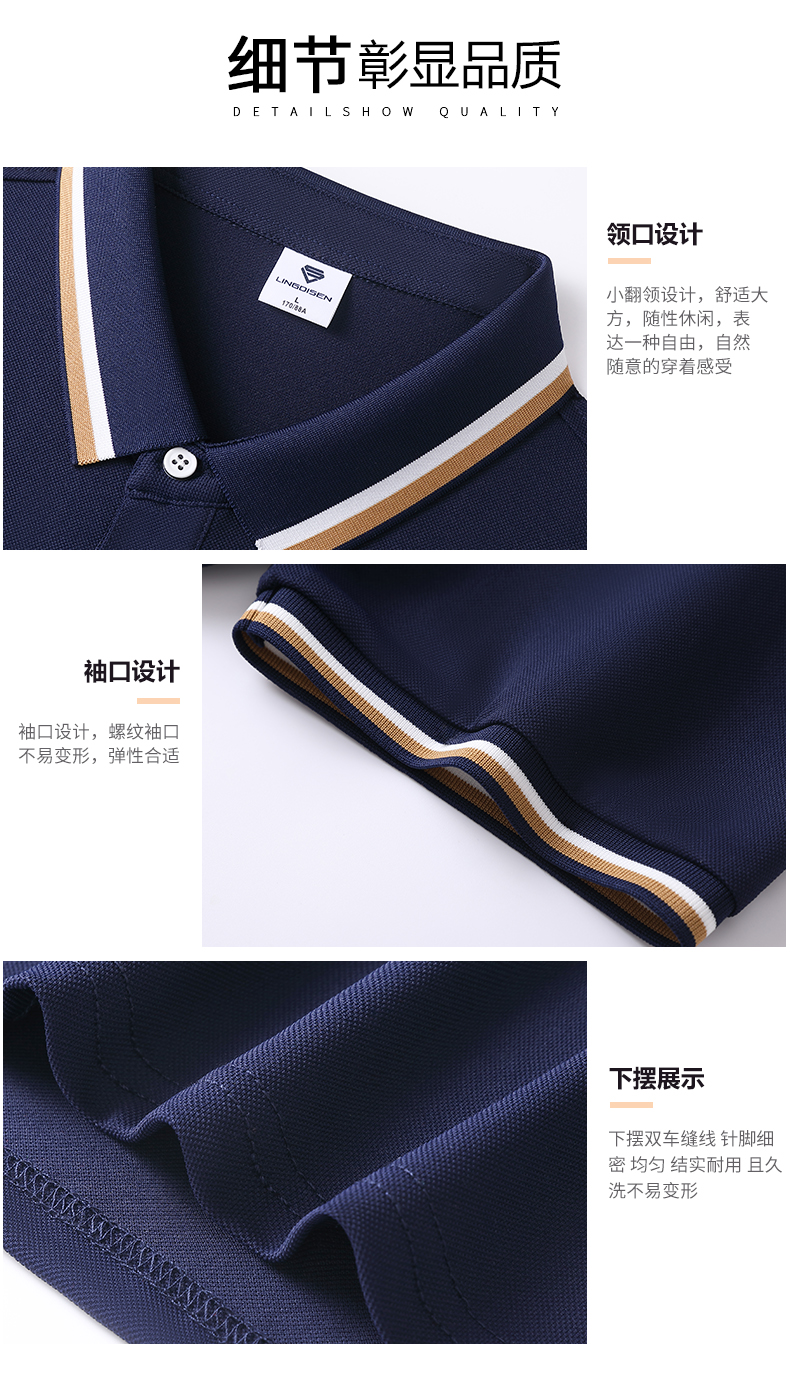 Spring and summer ice silk anti-cotton lapel POLO shirt H17-192