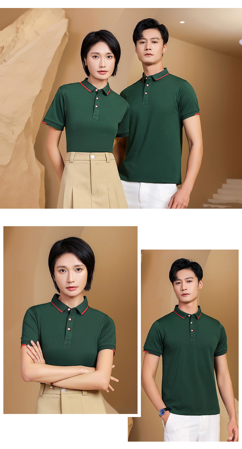 220g boutique golf beaded jacquard collar lapel short-sleeved POLO shirt H04-26086