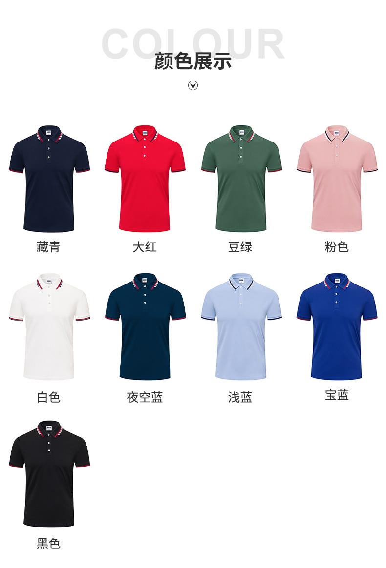 200g Cherry Double Pearl Business Lapel Short Sleeve POLO Shirt Universal Style W01-2309