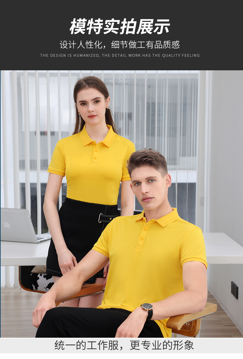 200g comfortable breathable short-sleeved lapel POLO shirt YZ02-600