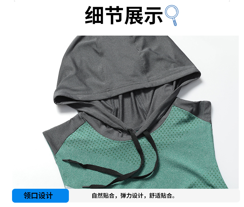 Quick-drying training sports hooded sleeveless T-shirt GR9-M-18