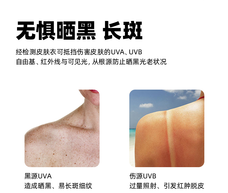 Ice-thin series elastic skin clothing sun protection clothing men Z05-1212 men