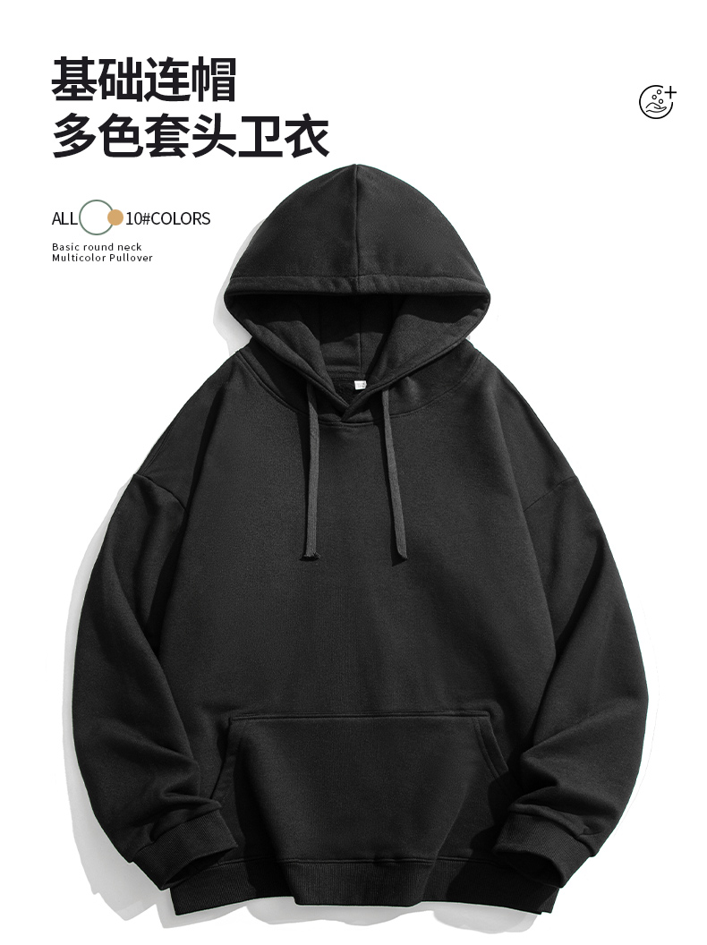 350g drop shoulder hooded loose fit pullover sweatshirt KD2-JR820