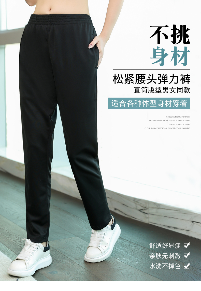 Elastic waist straight version stretch trousers thin style H31-Stretch trousers thin style