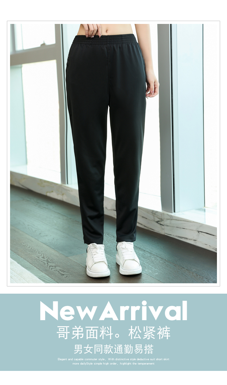 Elastic waist straight version stretch trousers thin style H31-Stretch trousers thin style