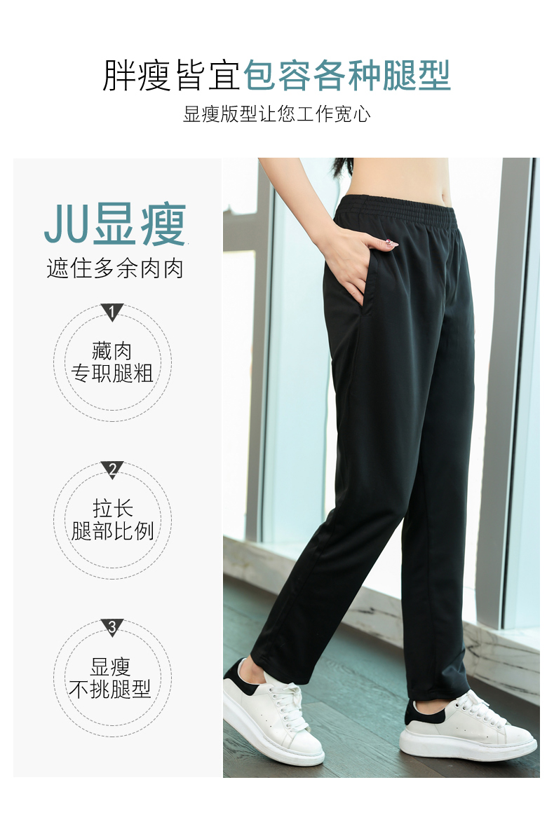 Elastic waist straight version stretch trousers thin style H31-Stretch trousers thin style