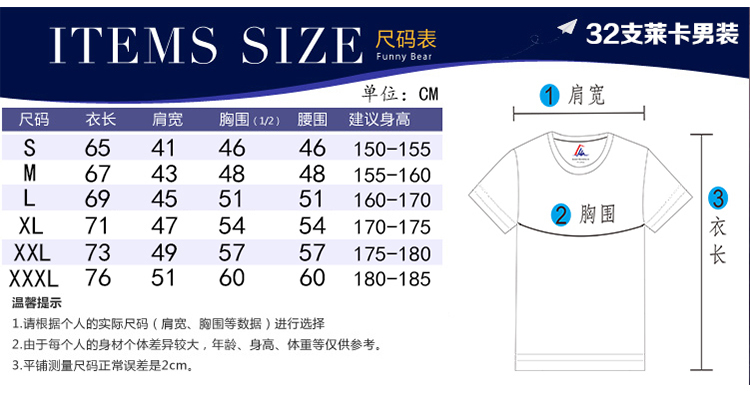 200g 32 count Lycra cotton round neck short sleeve T-shirt for men A01-A0101006