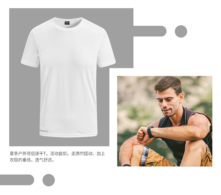 Quick-drying round neck sports T-shirt men KB-8921 men