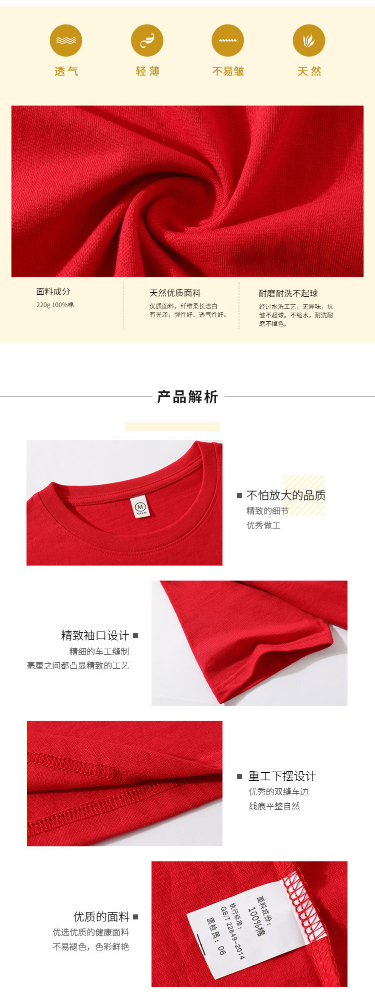 220g cotton drop shoulder round neck short sleeve T-shirt universal model YZ02-1988