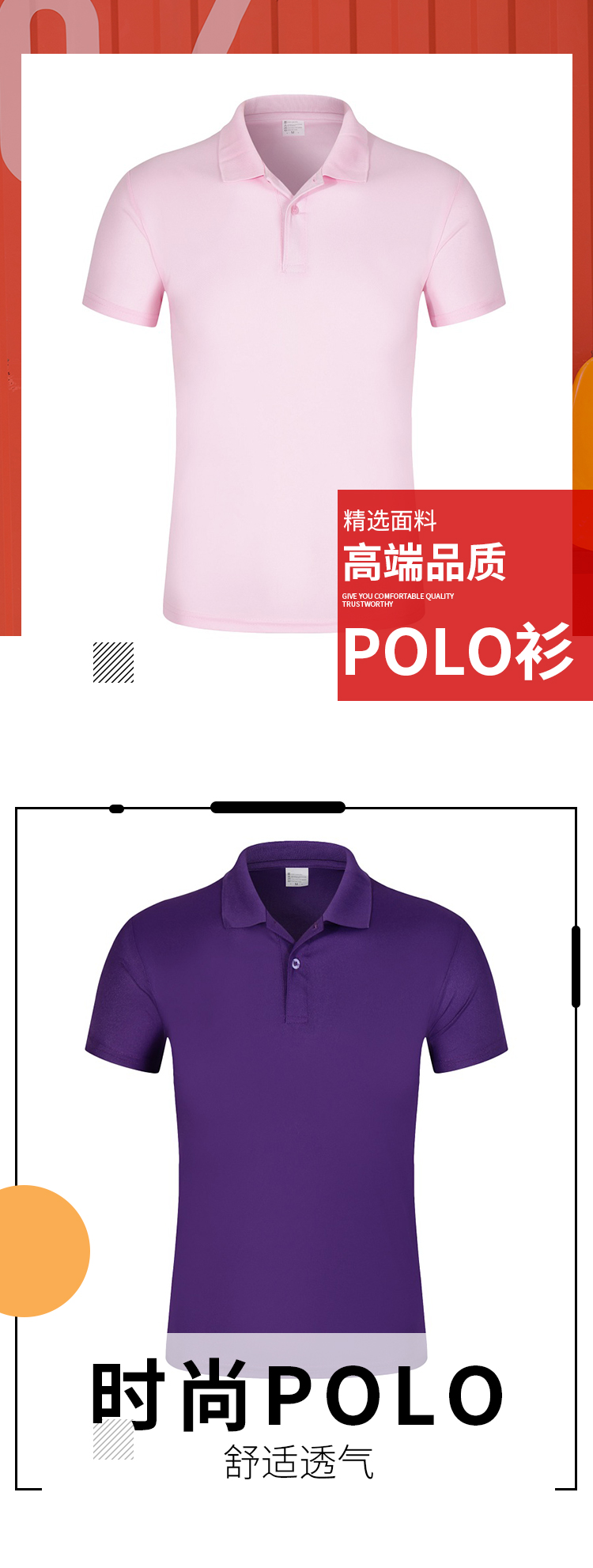 180g mercerized cotton lapel short-sleeved POLO shirt universal style YZ02-1750