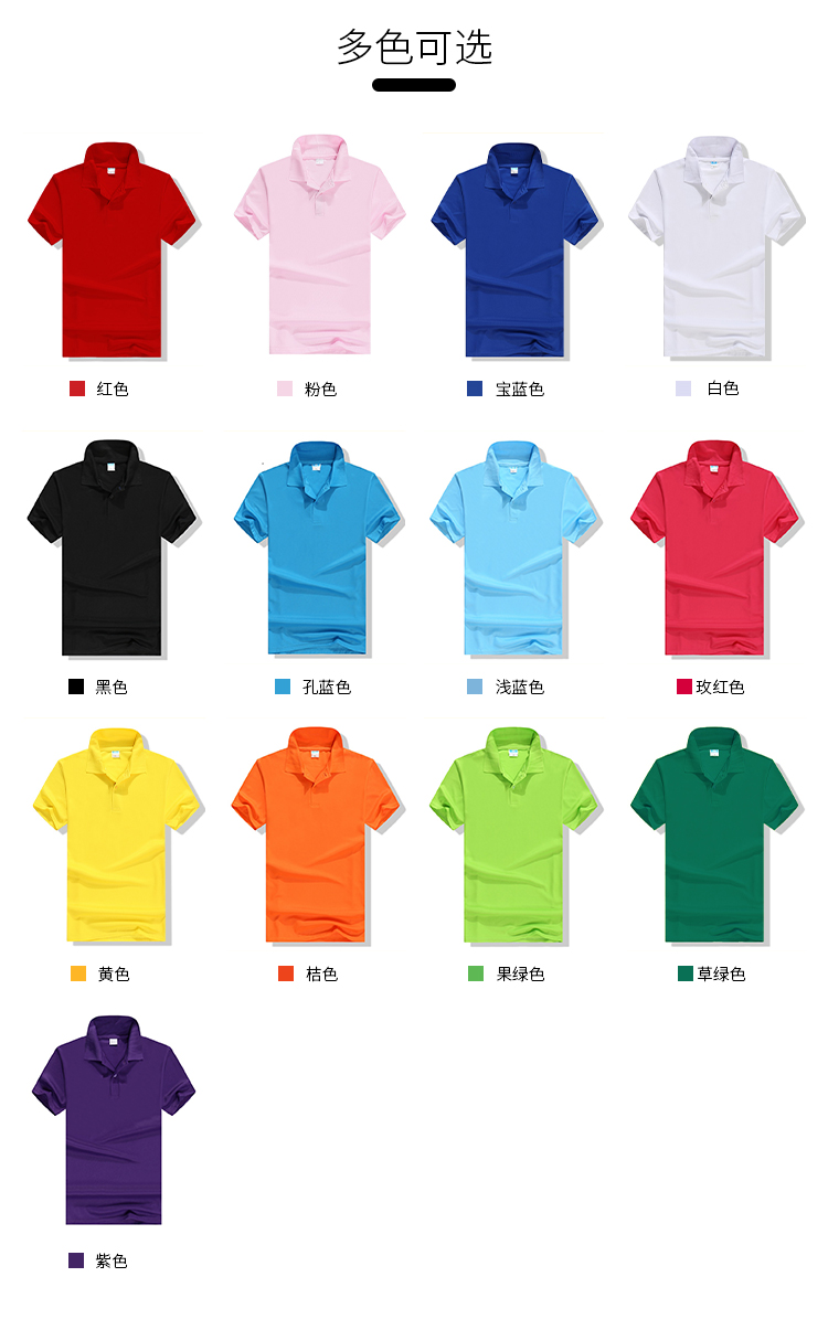 180g mercerized cotton lapel short-sleeved POLO shirt universal style YZ02-1750