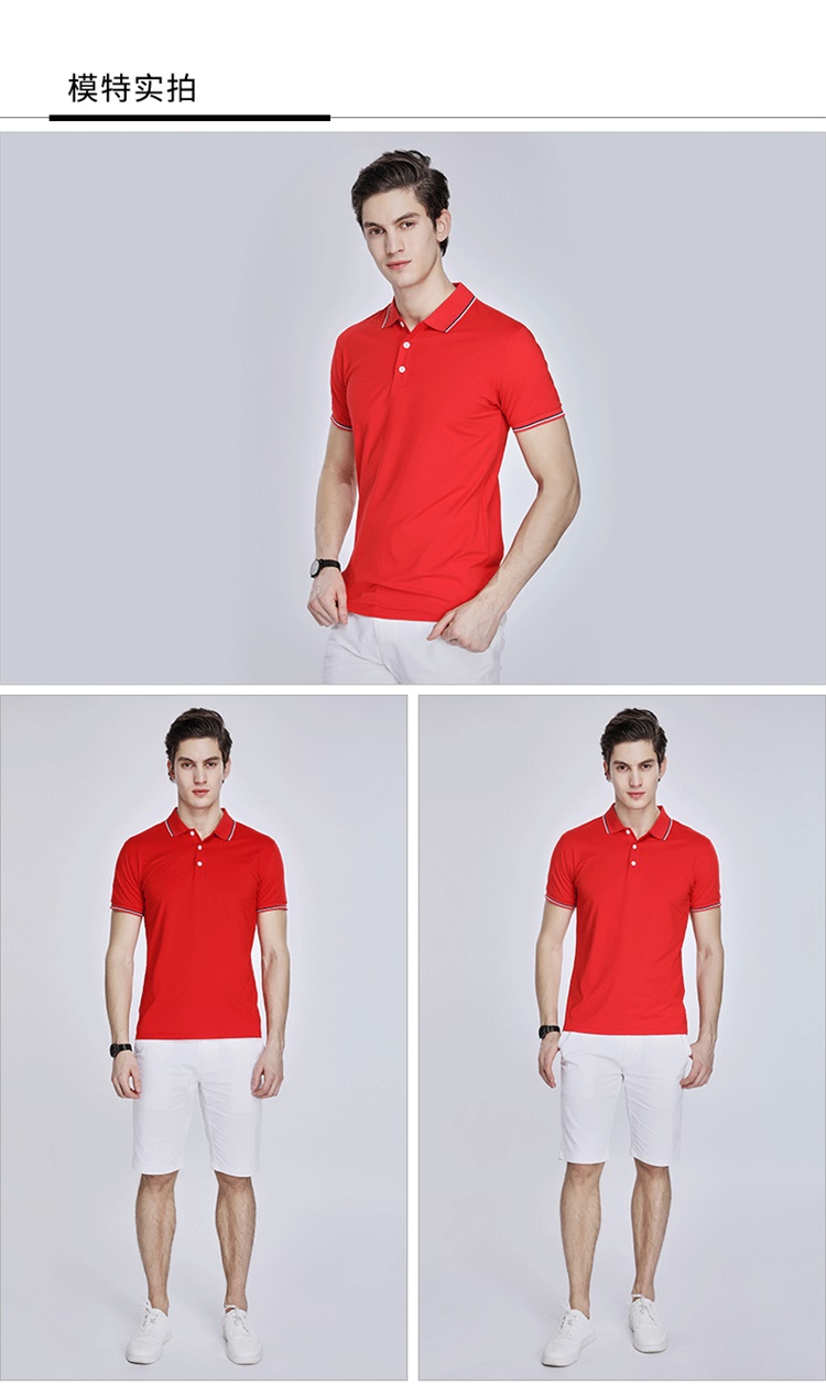 200g modal plain weave three-color lapel short-sleeved POLO shirt for men and women GT3-673