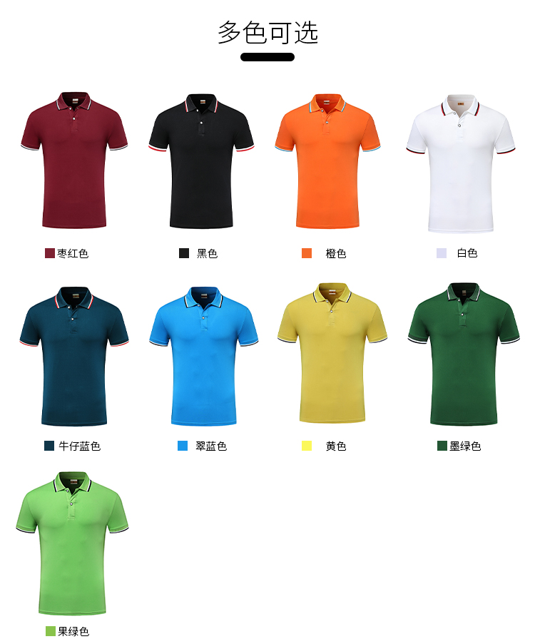 190g modal plain weave lapel short-sleeved POLO shirt universal style GJ24-3303