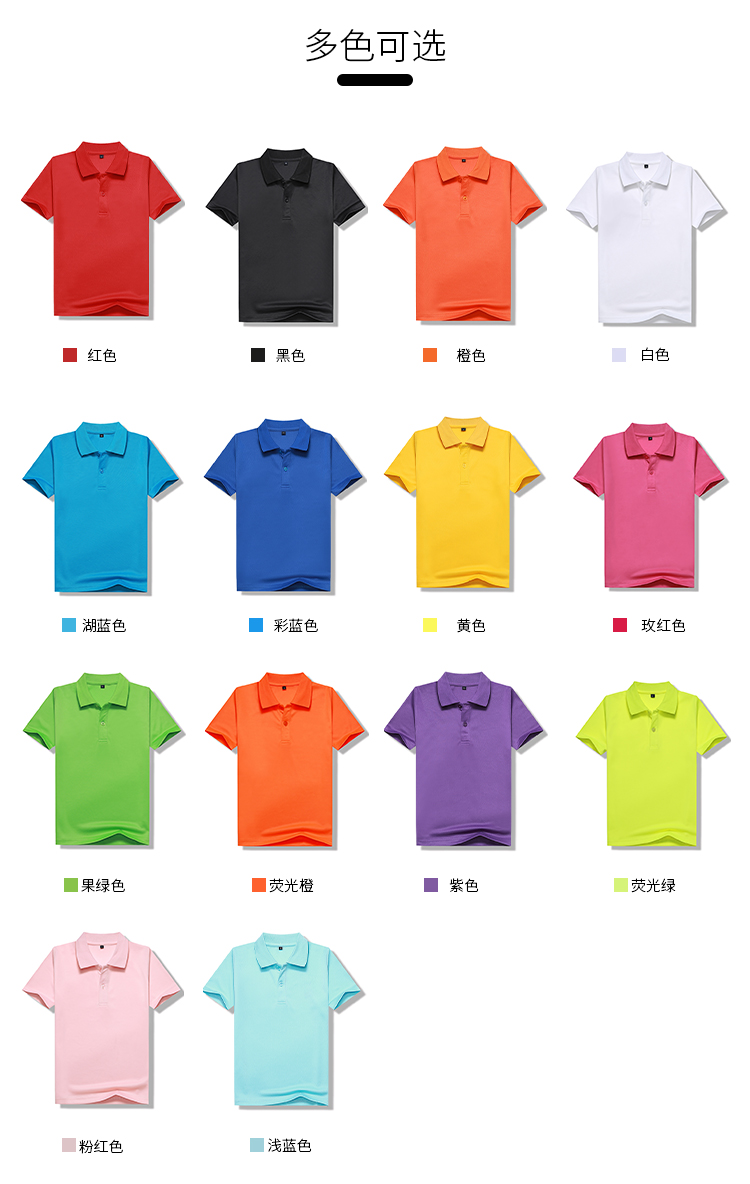 190g quick-drying mesh lapel short-sleeved POLO shirt for children GJ24-3305C