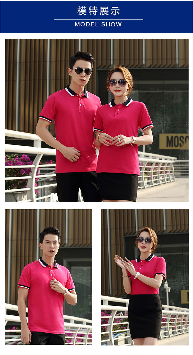 200g 26 pieces CVC business lapel short-sleeved POLO shirt universal style H17-1915