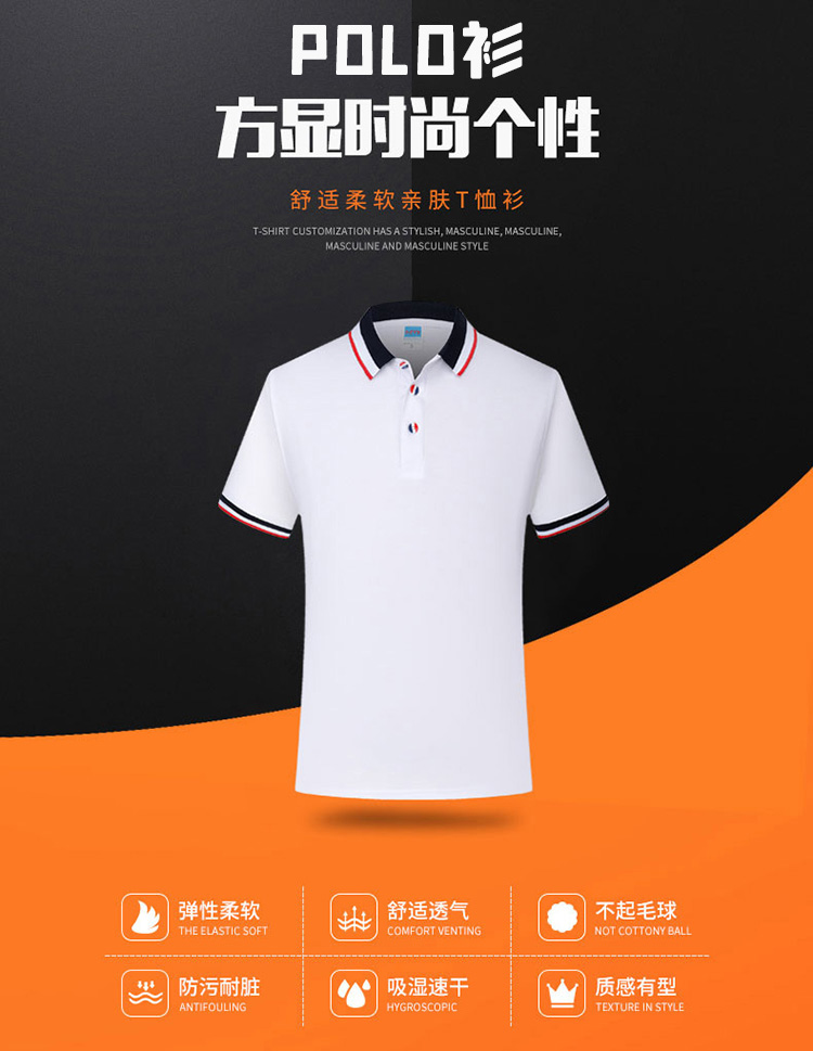 200g 26 pieces CVC business lapel short-sleeved POLO shirt universal style H17-1915