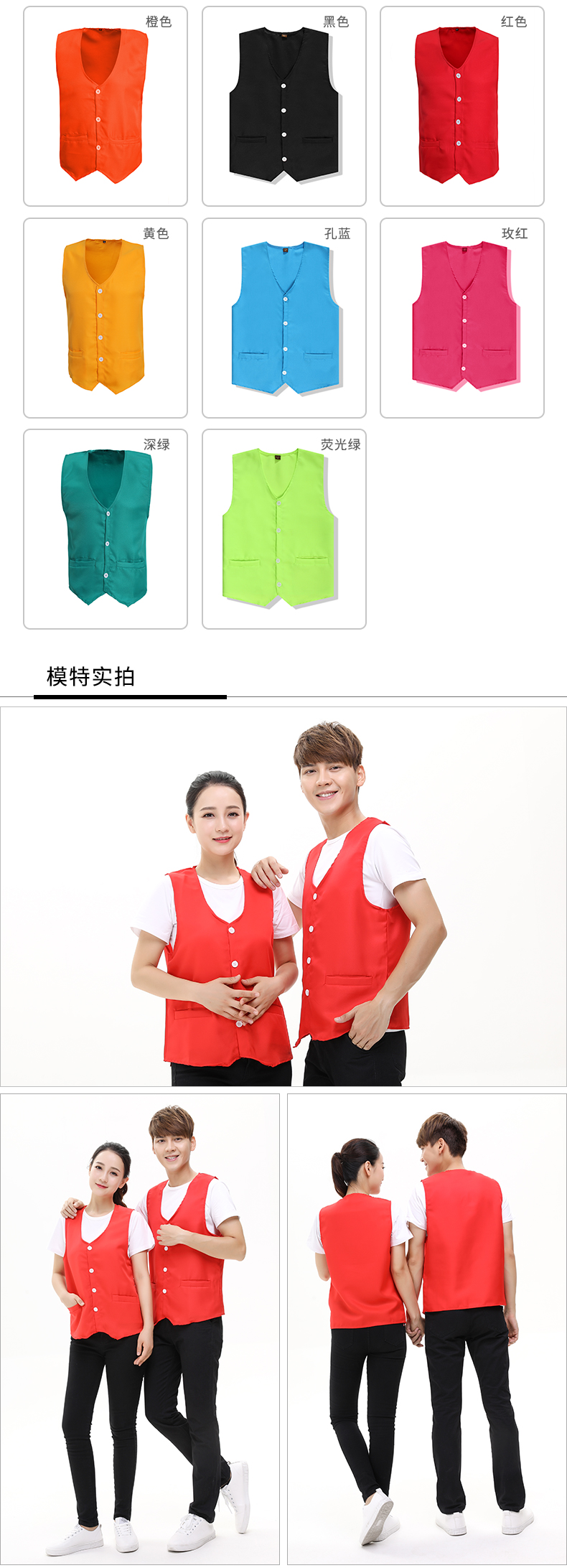 185g sharp corner single layer vest parent-child style GT3-40A