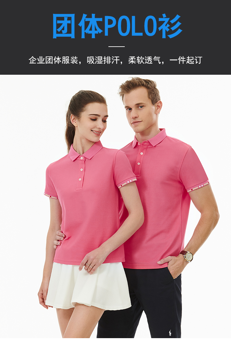 200g 40-count water soft pearl lapel short-sleeved POLO shirt universal GJ11-99168