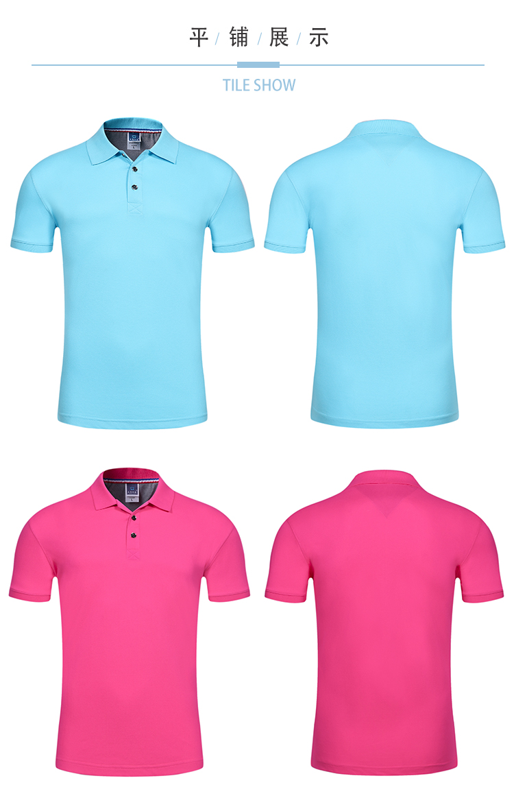 180g ceramic fiber lapel short-sleeved POLO shirt universal style W14-8913