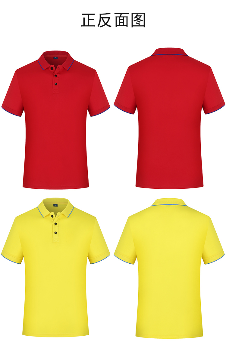 170g yarn-dyed quick-drying lapel short-sleeved POLO shirt universal style YZ02-2071