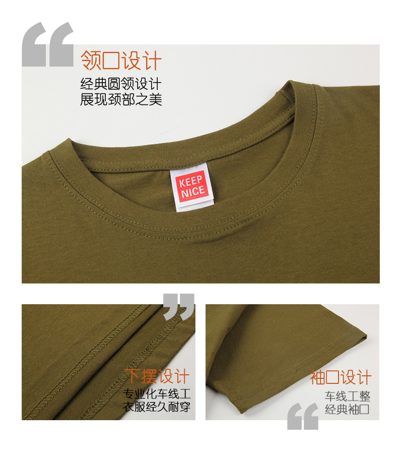 180g pure cotton solid color round neck T-shirt C02-KT36252