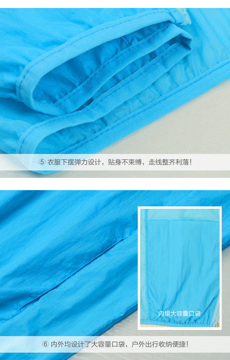 Outdoor light breathable anti-ultraviolet skin clothing children ZT1-8222 children