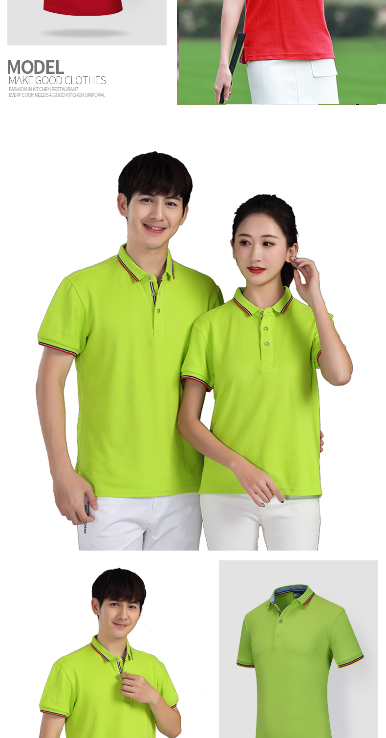 210g cupro fiber sports lapel short-sleeved POLO shirt universal style H09-2788