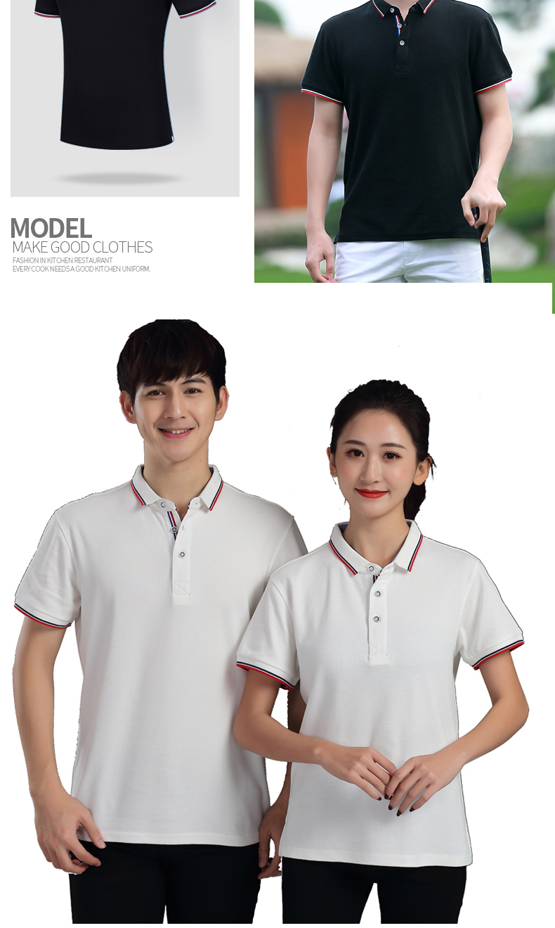 210g cupro fiber sports lapel short-sleeved POLO shirt universal style H09-2788