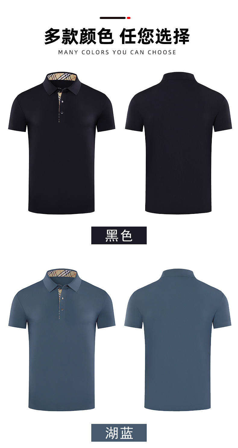 160g high-end nylon-spandex two-level collar short-sleeved POLO shirt Anltshdn general style GJ21-1002