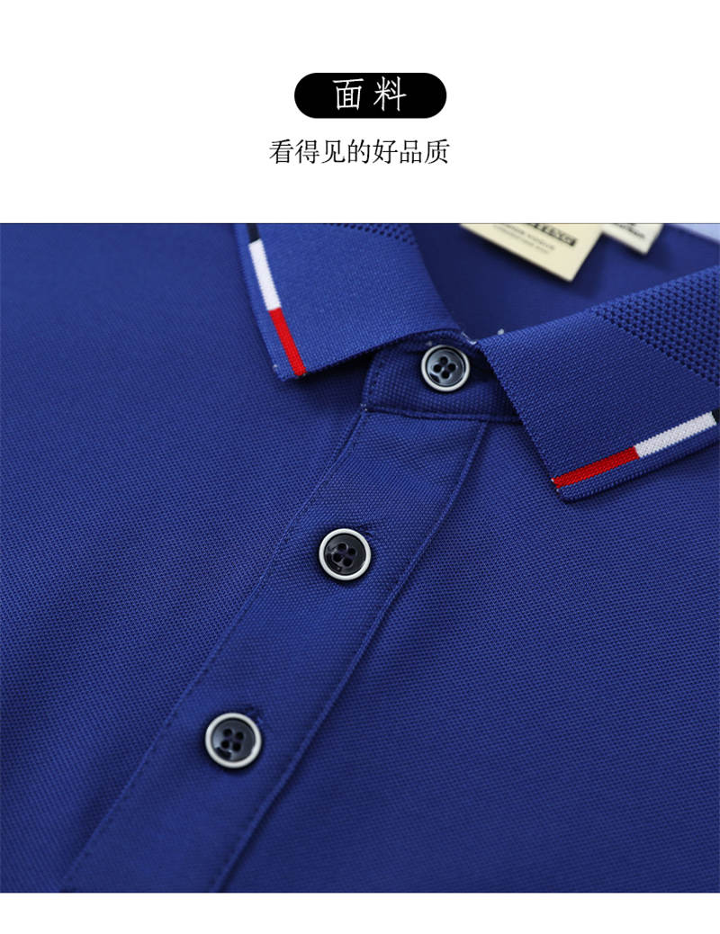 Ice silk cotton lapel short-sleeved POLO shirt W02-22167