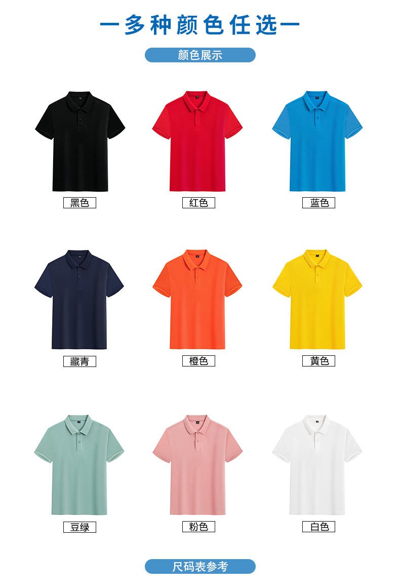 200g long-staple cotton parent-child lapel short-sleeved POLO shirt YZ02-921 children style