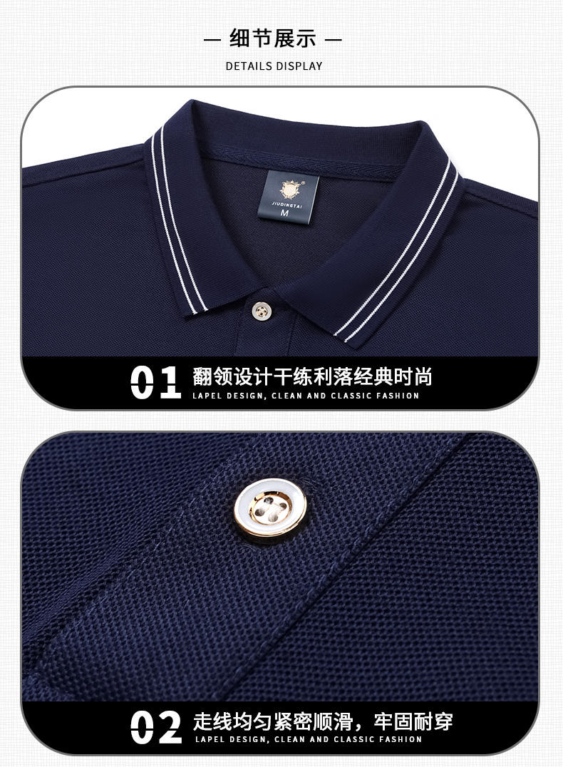 200g Baroque blue lapel short-sleeved POLO shirt universal model YZ02-2168