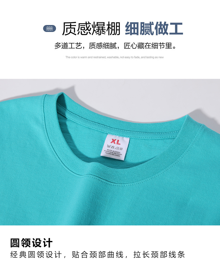 210g Hong Kong version drop shoulder round neck short sleeve T-shirt general model YZ02-1007