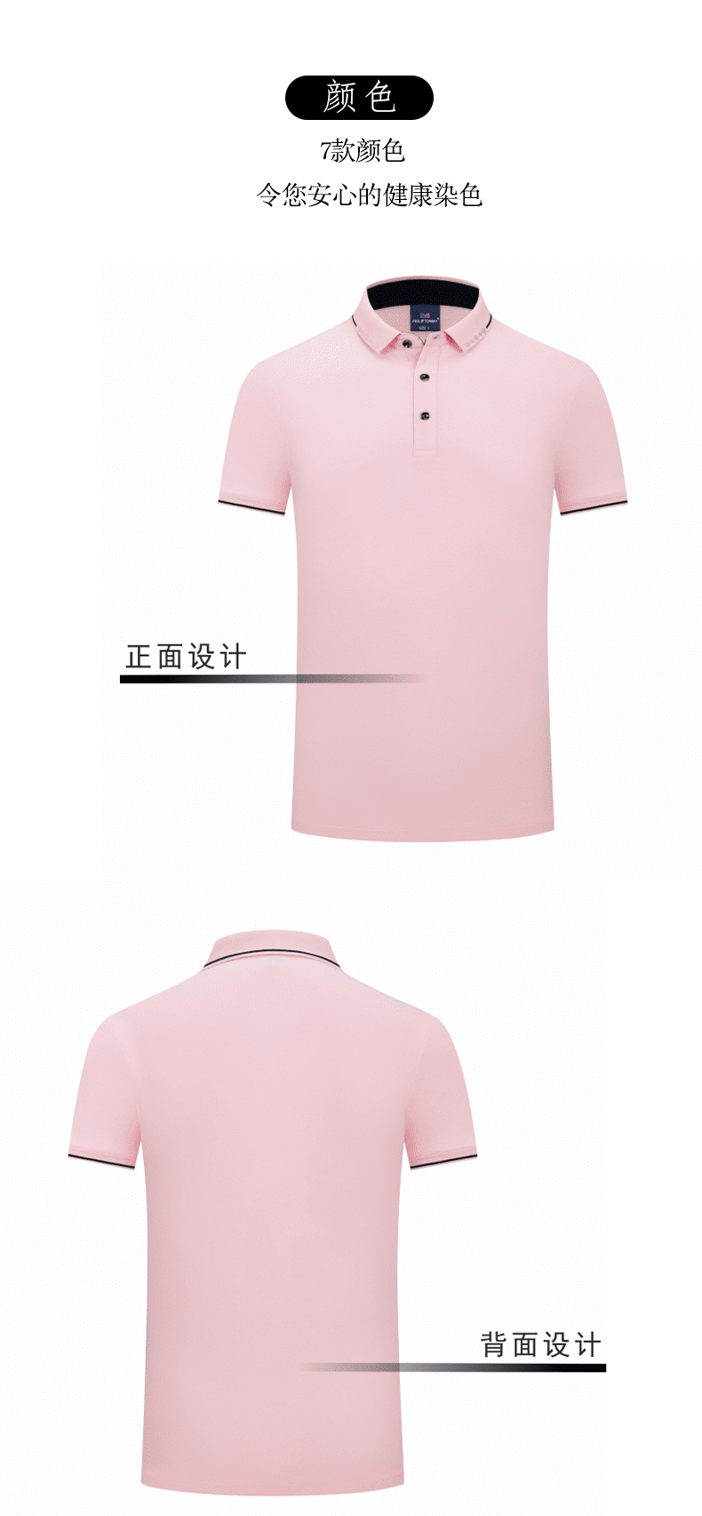 190g 40s ceramic mulberry silk lapel short-sleeved POLO shirt universal GJ34-2228