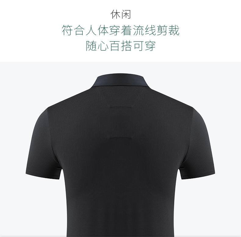 170g four-way stretch lapel short-sleeved POLO shirt universal GY7-R271