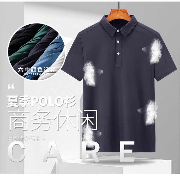 Business casual solid color lapel short sleeve POLO shirt universal style KB-8926