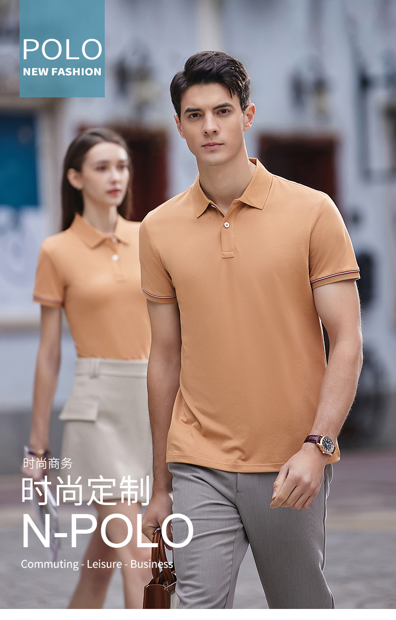 195g hexagonal mercerized antibacterial beads lapel short-sleeved polo shirt 72-2385