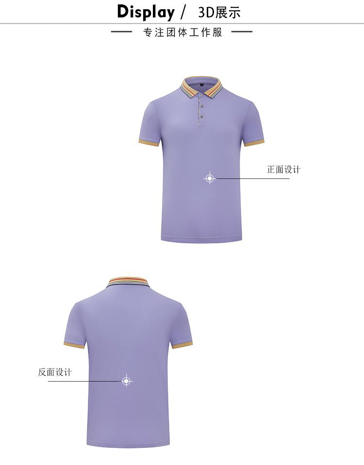 185g 32pcs Super Cool Ice Silk Lapel Short Sleeve POLO Shirt Universal GJ11-5580