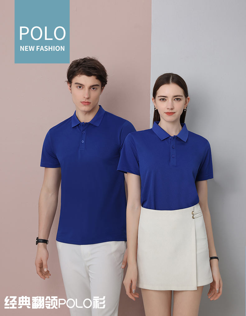 200g ice silk fine pearl solid color POLO shirt GT3-925