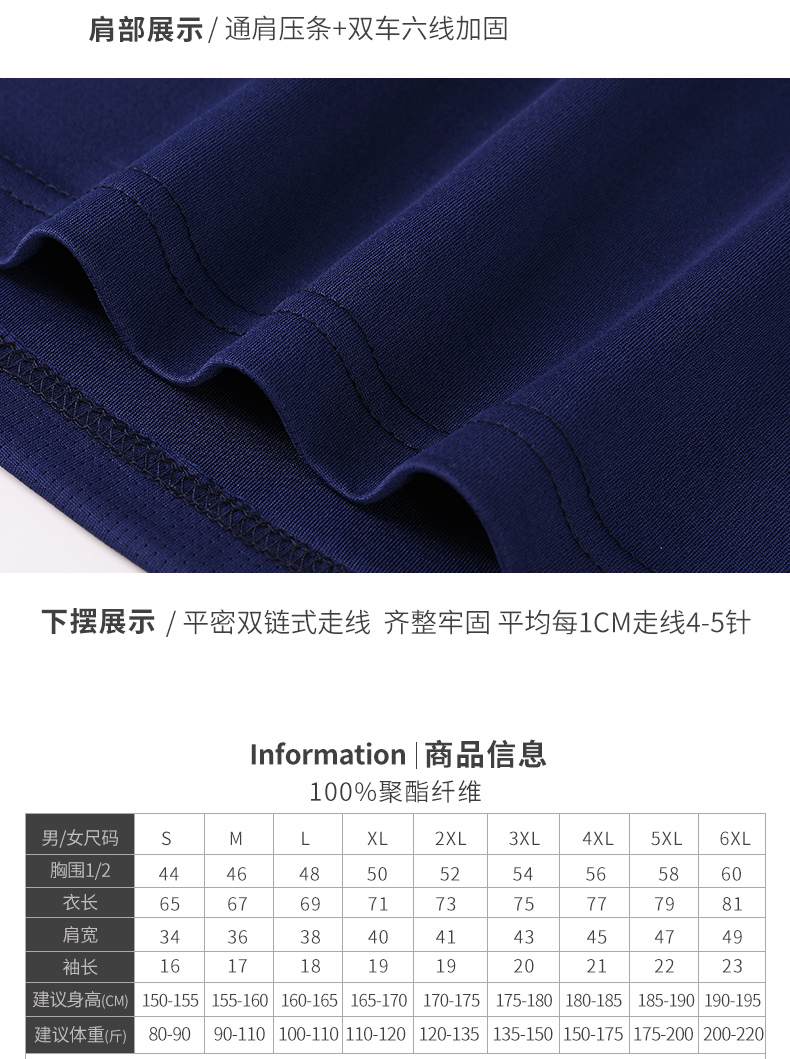 Outdoor quick-drying color matching lapel short-sleeved POLO shirt GT3-3336