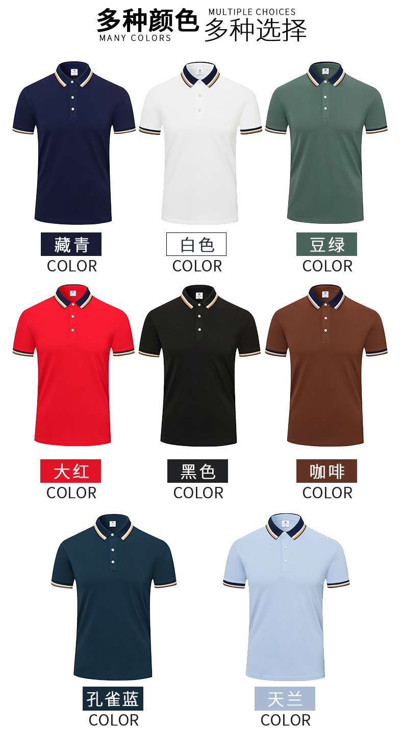 Spring and summer ice silk anti-cotton lapel POLO shirt H17-192