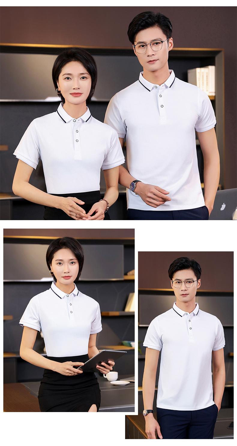 220g boutique golf beaded jacquard collar lapel short-sleeved POLO shirt H04-26086